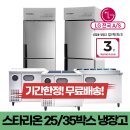 한일농자재마트 이미지