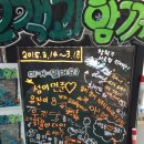 GS25 강화사랑점 이미지
