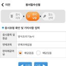 한식 조리기능사(자격) 이미지