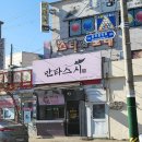 만타스시31 아산둔포점 이미지