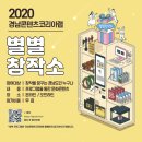 별별음악창작소 이미지