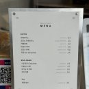 샤로수길 신상 빵집 베이커리 고움 내돈내산 솔직후기