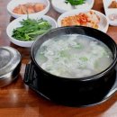 대경돼지국밥 이미지