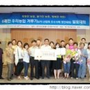 광제산영농조합법인 이미지