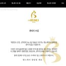 렌느제이 - 천안시 서북구 | 렌느제이