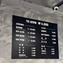 수한우정육식당
