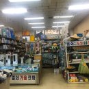 대동그린코아상가 이미지