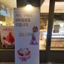파리바게뜨포항우현점