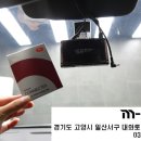 썬팅맛집