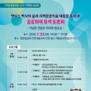 테마투어(지역축제 체험) 이미지