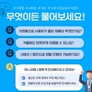 렌탈콕 이미지