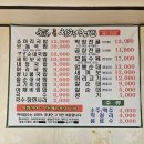 모란창평국밥 | 전남 담양 국밥맛집 모란창평국밥 내돈내산 후기