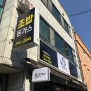 히로이 스시 이미지