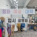 정화미용아카데미학원