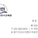 나인요양보호사교육원 이미지