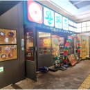 완판도 미사점