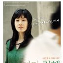 정혜