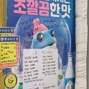 을지로연탄구이마곡역점 | 냠냠냠 마곡역맛집 데이트 성공 을지로연탄구이 마곡역점 후기