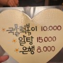 잔비어스 이미지