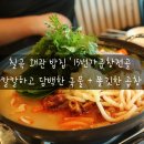 왜관남부정류장 이미지