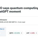 디웨이브(주) 이미지