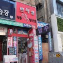 쁘아샵 이미지