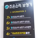 소리보청기 이미지