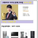 (주)교원라이프 이미지