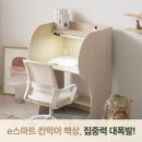 스마트E학원 | e스마트 칸막이 독서실책상 LED스탠드 포함 기본형 솔직 사용후기