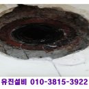 유진설비 이미지