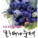 송천슈퍼 이미지