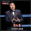 아름다운 우리 선율, 가곡 이미지