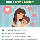 해아림한의원 대구본점 베이비뉴스