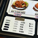 훌랄라숯불바베큐안중점 이미지