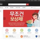다사직구