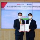 (주)부산은행 이미지