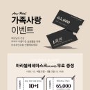아큐포인트 강남지사