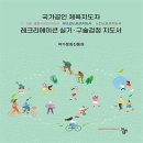 여가문화진흥원 이미지