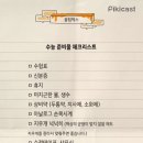 발리인망원 이미지