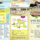 구덕야영장 이미지