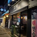 혼키 이미지