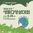 창평권역농촌체험휴양마을 이미지