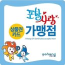 고양이뻐스 이미지