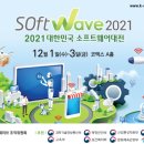 글로벌소프트웨어트레이드 이미지