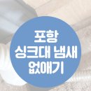 시온홈케어