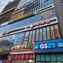 (주)아름 | 청주에서 얼굴경락 제일 잘하는곳 복대동피부관리실 아름하다 추천후기