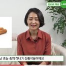 염분이 부족할 때 초기에 나타나는 증상들 이미지