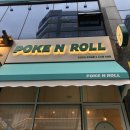 포케앤롤(POKEnROLL) 이미지