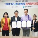 광양조은내과의원 이미지