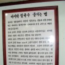 섬마을칼국수 이미지
